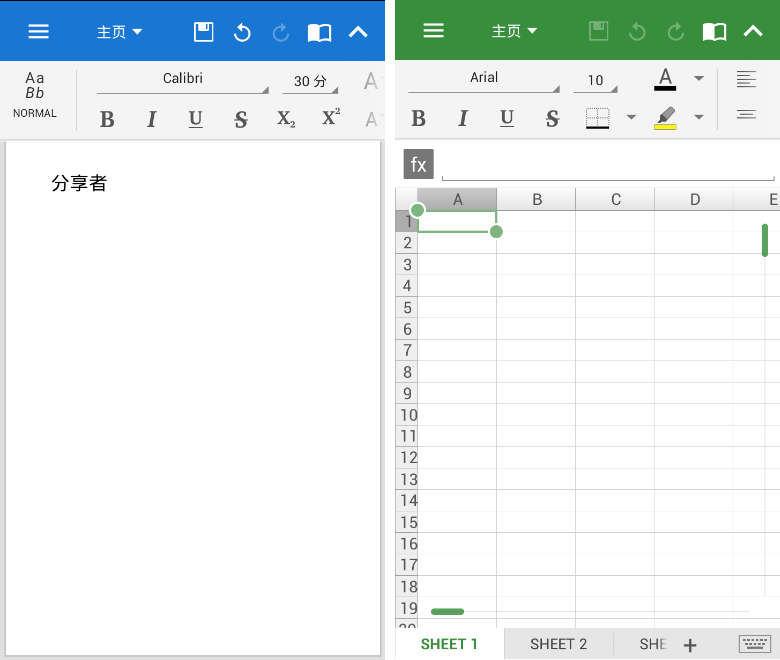 移动办公软件OfficeSuite Pro v15.5.56393 高级版-第1张图片-分享迷 移动办公软件OfficeSuite Pro v15.5.56393 高级版-第1张图片-分享迷
