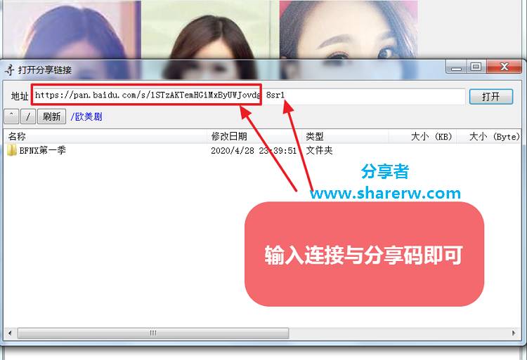 亿寻(百度不限速下载) v0.1.0128 免登陆下载-第2张图片-分享迷 亿寻(百度不限速下载) v0.1.0128 免登陆下载-第2张图片-分享迷