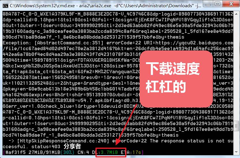 亿寻(百度不限速下载) v0.1.0128 免登陆下载-第3张图片-分享迷 亿寻(百度不限速下载) v0.1.0128 免登陆下载-第3张图片-分享迷