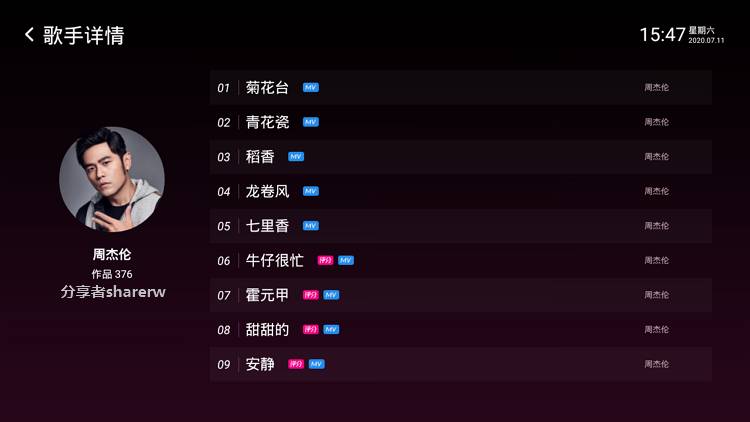 咪咕爱唱TV 正版音乐带MV-第3张图片-分享迷 咪咕爱唱TV 正版音乐带MV-第3张图片-分享迷