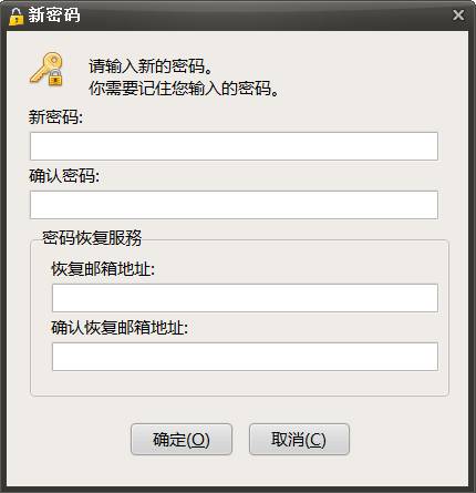 文件夹加密隐藏软件 SecretFolder v7.0 -第2张图片-分享迷