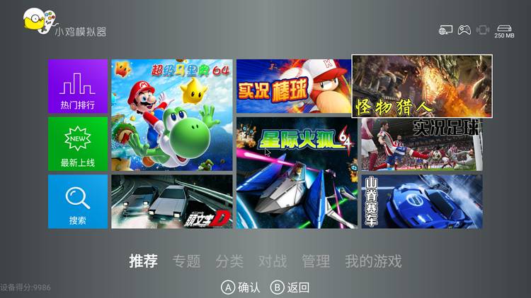 小鸡模拟器TV版 9.9.9 去升级无限玩-第2张图片-分享迷 小鸡模拟器TV版 9.9.9 去升级无限玩-第2张图片-分享迷