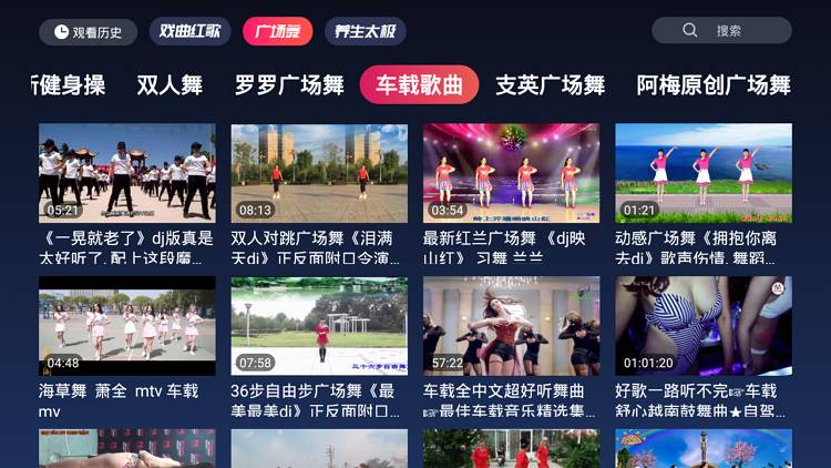 酷猫看 戏曲|太极|广场舞 老年人福利 -第2张图片-分享迷