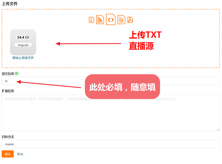 直播源网络链接制作教程-第5张图片-分享迷 直播源网络链接制作教程-第5张图片-分享迷