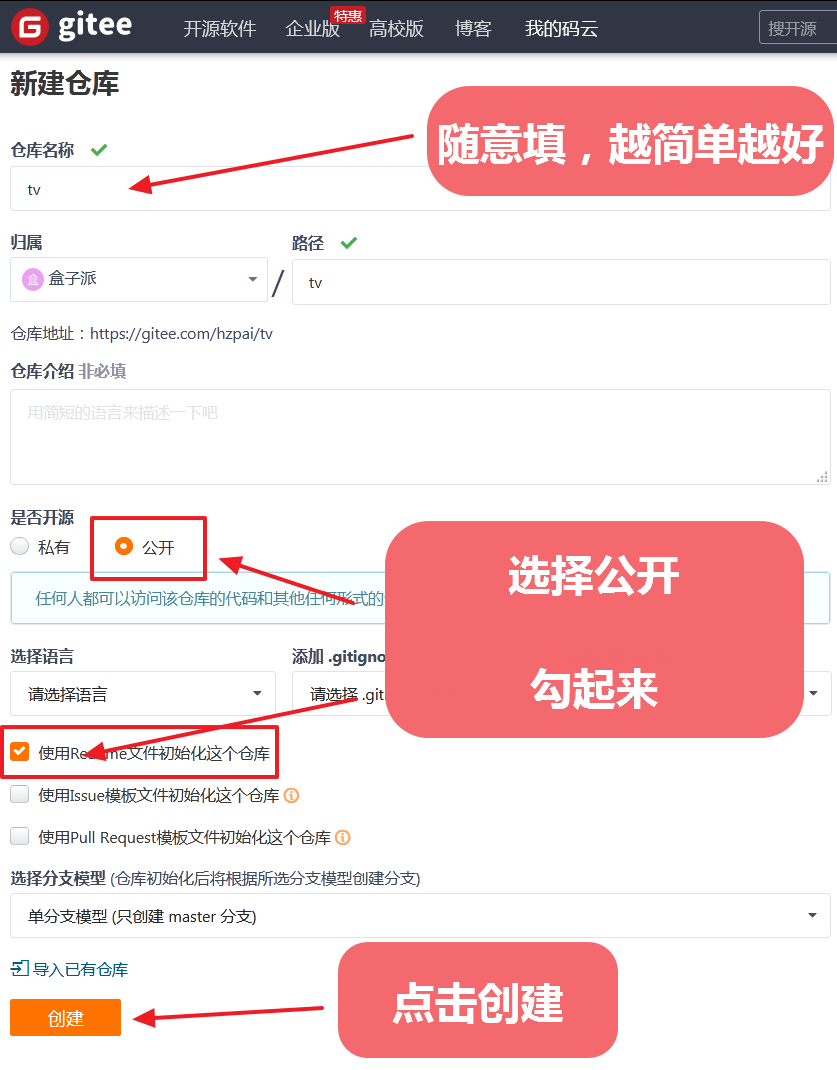 直播源网络链接制作教程-第3张图片-分享迷