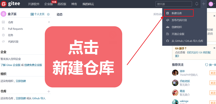 直播源网络链接制作教程-第2张图片-分享迷 直播源网络链接制作教程-第2张图片-分享迷