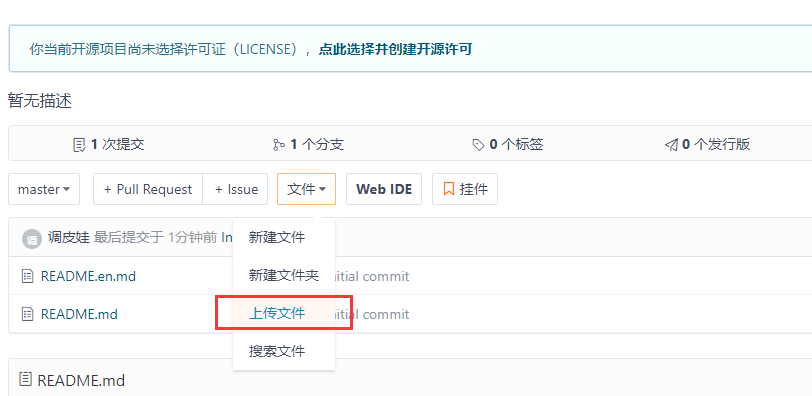 直播源网络链接制作教程-第4张图片-分享迷