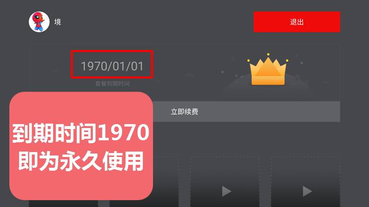 天天瑜伽TV 2.2.4 解锁VIP-第2张图片-分享迷