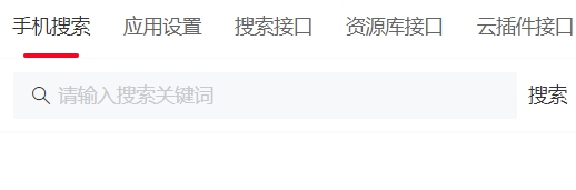 FreeDTV1.1.0有效解决无法访问接口-第1张图片-分享迷