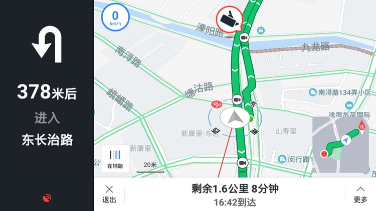 百度地图车机版 v2.1.0.0(摩卡汽车定制版)-第1张图片-分享迷 百度地图车机版 v2.1.0.0(摩卡汽车定制版)-第1张图片-分享迷