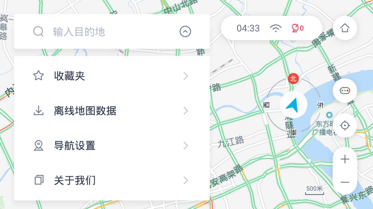 百度地图车机版 v2.1.0.0(摩卡汽车定制版)-第2张图片-分享迷 百度地图车机版 v2.1.0.0(摩卡汽车定制版)-第2张图片-分享迷