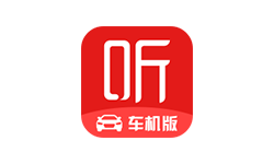 喜马拉雅车机版 v3.0.1 永久免费