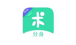 分身有术Pro v3.55.0/分身有术 v1.12.0 至尊Vip会员版