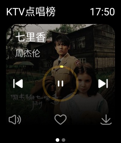 酷我音乐手表版 特殊版-第1张图片-分享迷 酷我音乐手表版 特殊版-第1张图片-分享迷