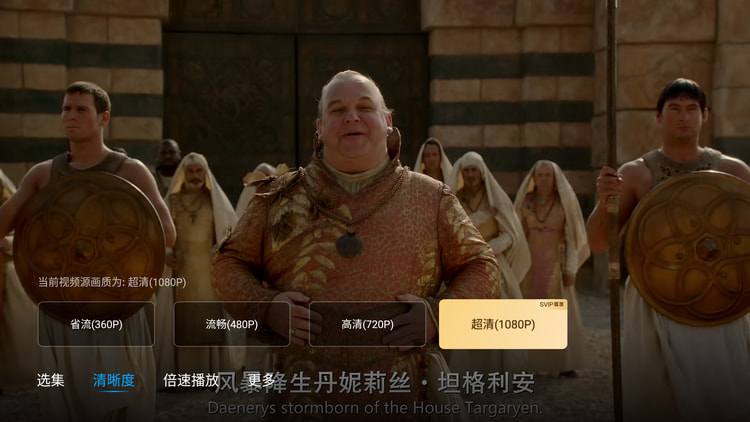 百度网盘TV版 v1.4.2 SVIP版 蓝光 秒播 倍速-第2张图片-分享迷 百度网盘TV版 v1.4.2 SVIP版 蓝光 秒播 倍速-第2张图片-分享迷