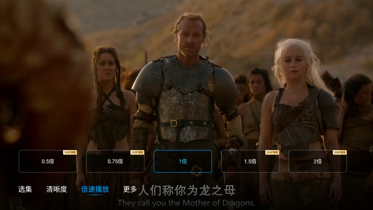 百度网盘TV版 v1.4.2 SVIP版 蓝光 秒播 倍速-第4张图片-分享迷 百度网盘TV版 v1.4.2 SVIP版 蓝光 秒播 倍速-第4张图片-分享迷