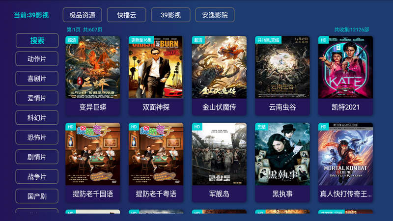 残影影视自定义教程-第1张图片-分享迷
