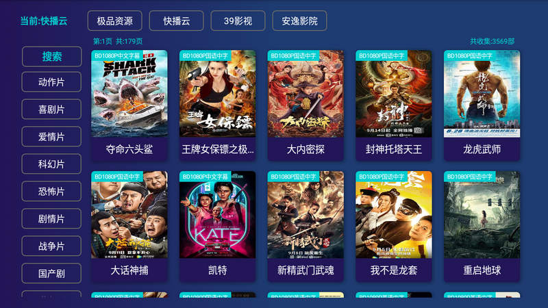 残影影视自定义教程-第4张图片-分享迷