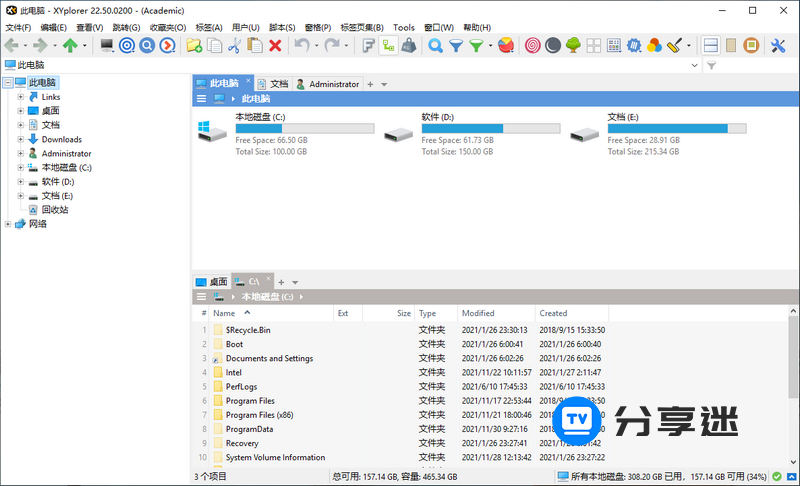 XYplorer 资源管理器 v27.00.0800 便携注册版-第1张图片-分享迷