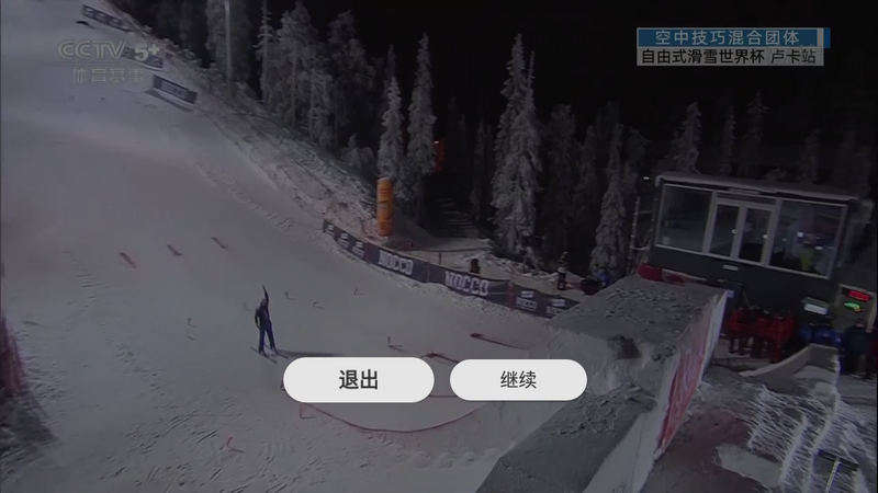 电视家极速版 纯净看电视-第5张图片-分享迷 电视家极速版 纯净看电视-第5张图片-分享迷