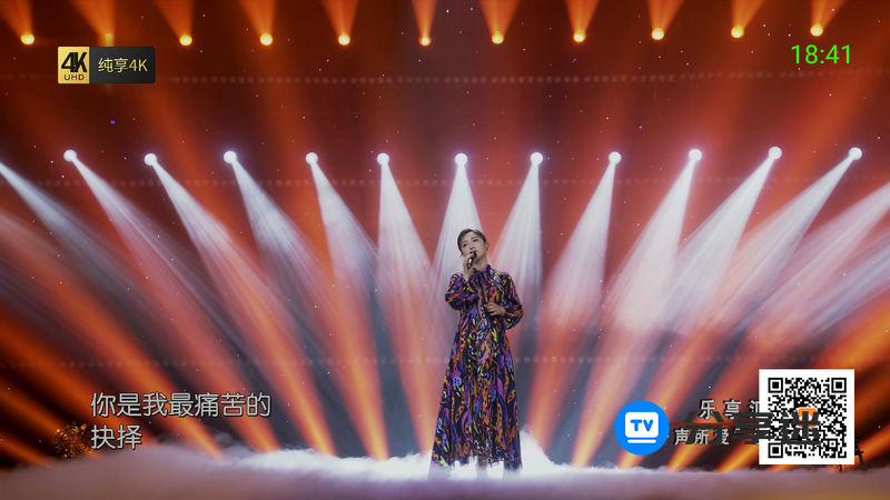 超级ITV 6.0.2 堪比火星 纯净看电视-第2张图片-分享迷 超级ITV 6.0.2 堪比火星 纯净看电视-第2张图片-分享迷