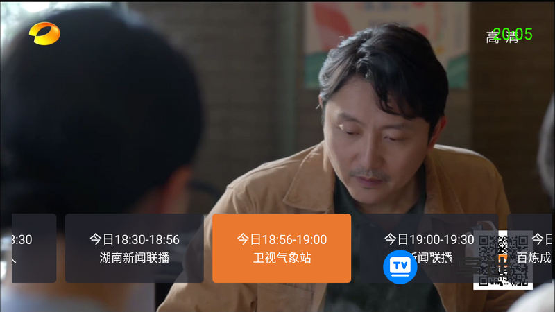 超级ITV 6.0.2 堪比火星 纯净看电视-第4张图片-分享迷 超级ITV 6.0.2 堪比火星 纯净看电视-第4张图片-分享迷