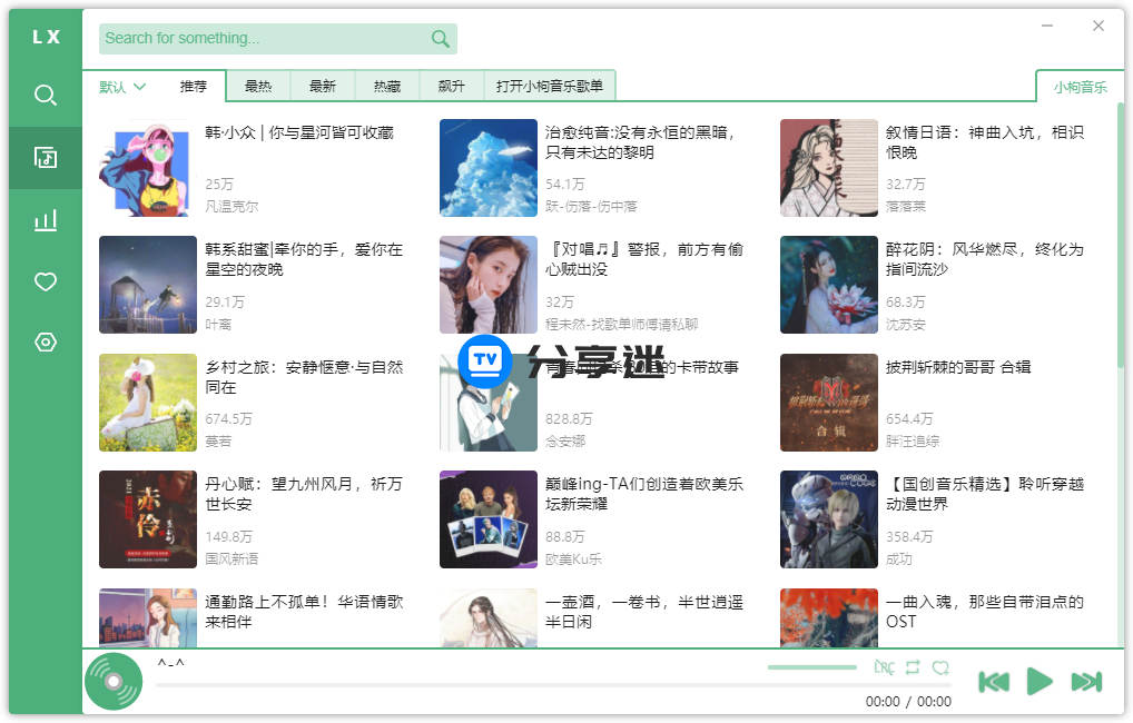 洛雪音乐助手 v2.10.0-beta.3 支持win+Mac 全平台音乐-第1张图片-分享迷 洛雪音乐助手 v2.10.0-beta.3 支持win+Mac 全平台音乐-第1张图片-分享迷