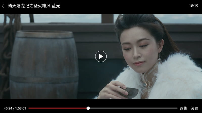 太极影视 v1.1.0 TV点播-第4张图片-分享迷