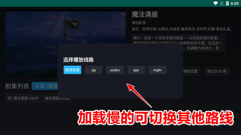 极光影院tv v1.2.5 去广告清爽版-第5张图片-分享迷