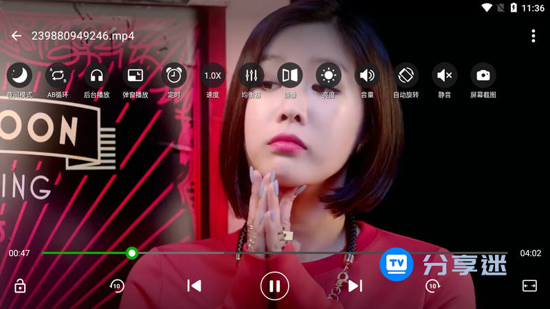 XPlayer v2.4.7 解锁高级版-第1张图片-分享迷