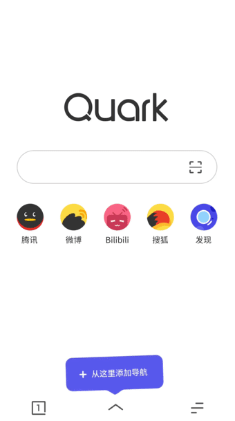 夸克浏览器v3.1.0.103 最好用的手机浏览器-第1张图片-分享迷 夸克浏览器v3.1.0.103 最好用的手机浏览器-第1张图片-分享迷
