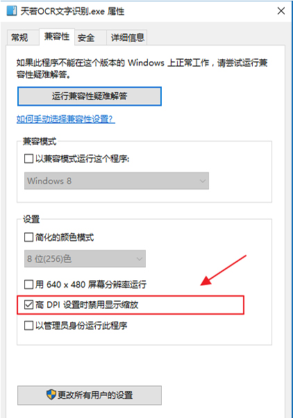 天若OCR文字识别 最好用的识别软件 v4.49-第4张图片-分享迷 天若OCR文字识别 最好用的识别软件 v4.49-第4张图片-分享迷