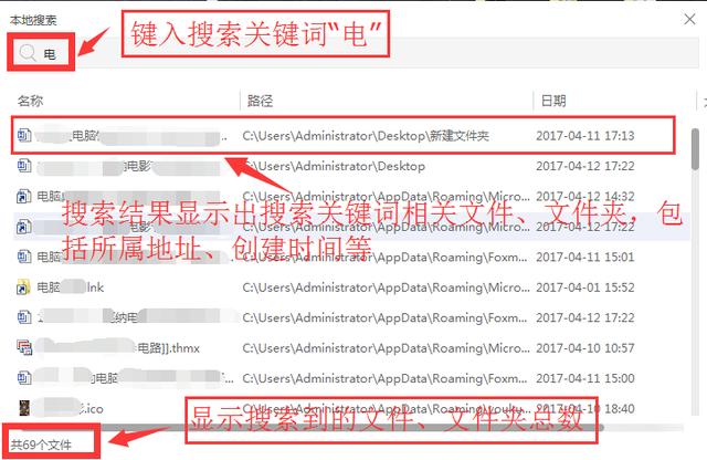 360小工具独立版大合集+360桌面助手-第3张图片-分享迷 360小工具独立版大合集+360桌面助手-第3张图片-分享迷
