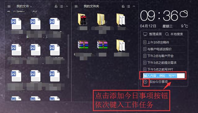 360小工具独立版大合集+360桌面助手-第4张图片-分享迷 360小工具独立版大合集+360桌面助手-第4张图片-分享迷