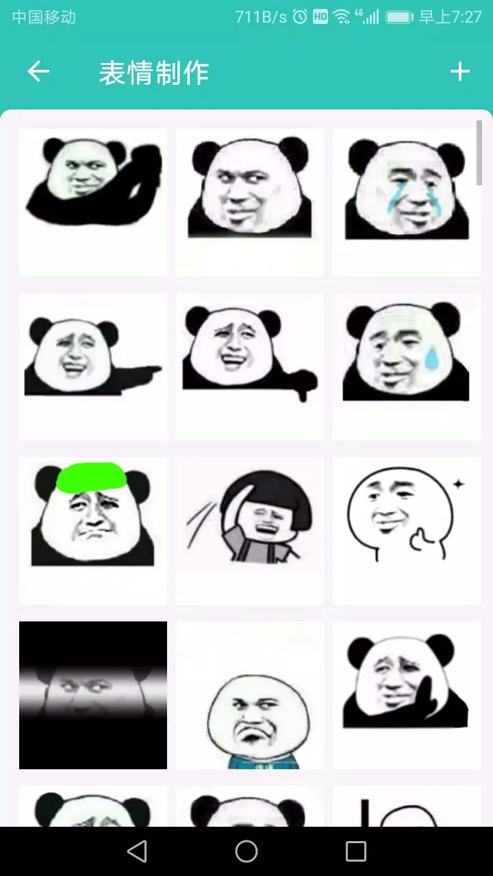 手机如何变成百宝箱?这款APP就能搞定|一个木函v7.7.7-第3张图片-分享迷 手机如何变成百宝箱?这款APP就能搞定|一个木函v7.7.7-第3张图片-分享迷