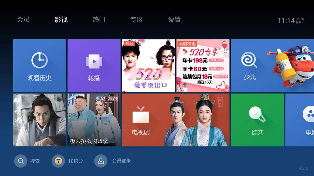 泰捷视频极速版 1.0.1 完美去广告版-第1张图片-分享迷 泰捷视频极速版 1.0.1 完美去广告版-第1张图片-分享迷