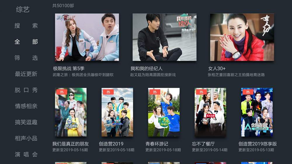 泰捷视频极速版 1.0.1 完美去广告版-第2张图片-分享迷 泰捷视频极速版 1.0.1 完美去广告版-第2张图片-分享迷