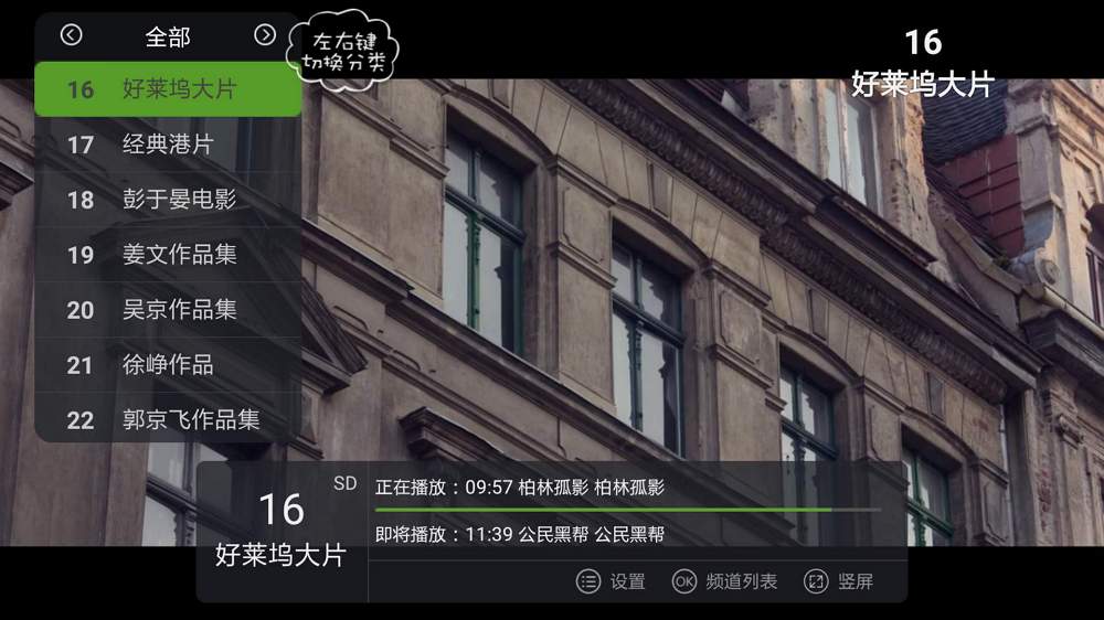 泰捷视频极速版 1.0.1 完美去广告版-第4张图片-分享迷 泰捷视频极速版 1.0.1 完美去广告版-第4张图片-分享迷