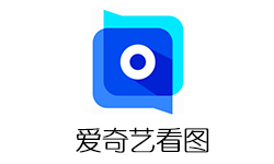 良心软件 爱奇艺看图(纯净看图)v1.0.15