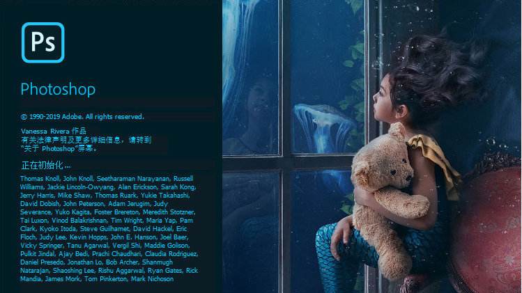 Photoshop 2020 v21.0.2 精简安装版-第1张图片-分享迷 Photoshop 2020 v21.0.2 精简安装版-第1张图片-分享迷