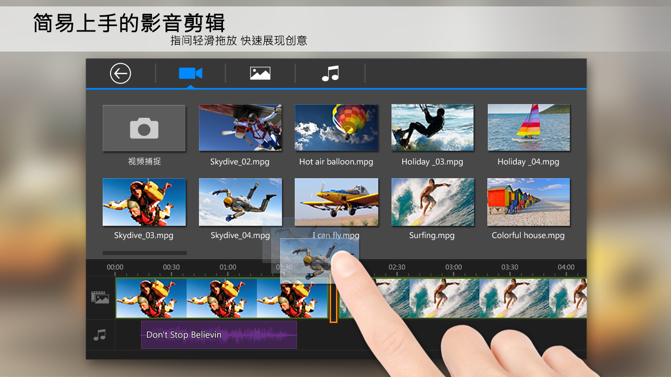 威力导演 Power Director v6.5.0 内购版|视频剪辑-第1张图片-分享迷