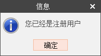 店铺电脑收银系统专业版13.0完美版-第2张图片-分享迷