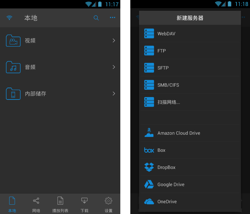 nPlayer 1.8.0.5 手机|TV播放器 解码强支持海报-第2张图片-分享迷