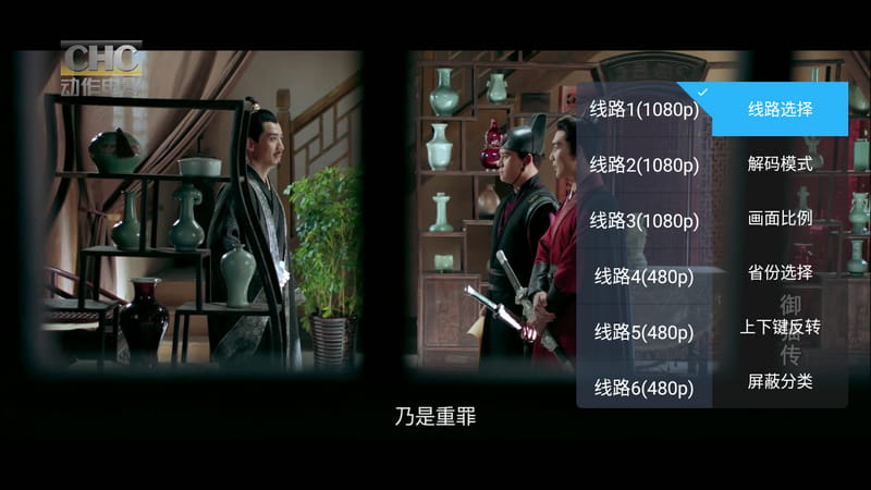 超级ITV 6.0.2 堪比火星 纯净看电视-第5张图片-分享迷 超级ITV 6.0.2 堪比火星 纯净看电视-第5张图片-分享迷