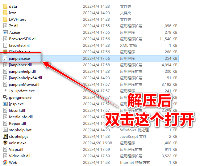 荐片播放器免装版 流畅看全网-第2张图片-分享迷 荐片播放器免装版 流畅看全网-第2张图片-分享迷