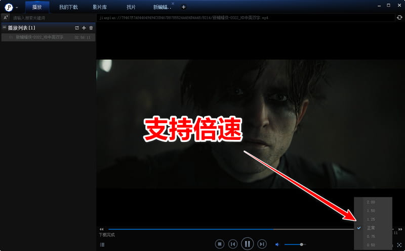 荐片播放器免装版 流畅看全网-第5张图片-分享迷 荐片播放器免装版 流畅看全网-第5张图片-分享迷