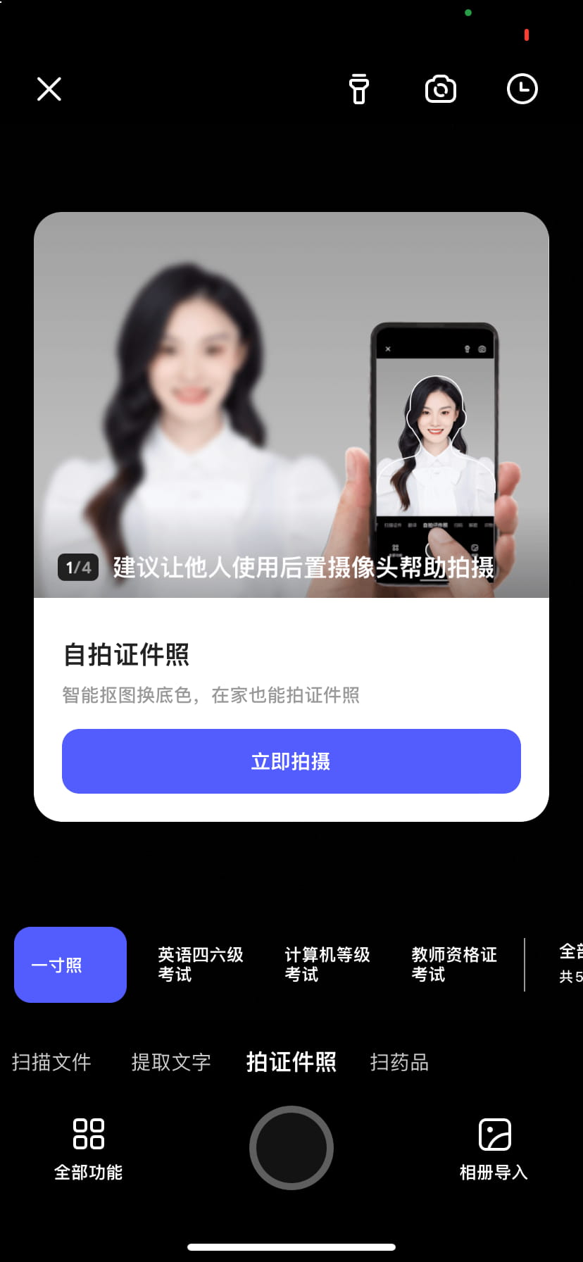自从有了夸克网盘，其他的网盘瞬间都不香了-第5张图片-分享迷