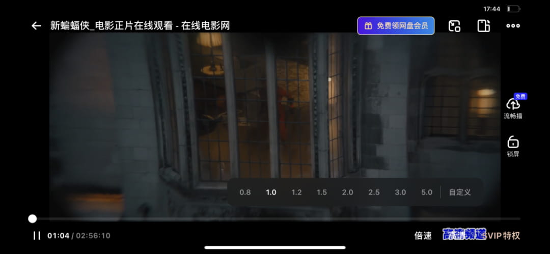 自从有了夸克网盘，其他的网盘瞬间都不香了-第6张图片-分享迷