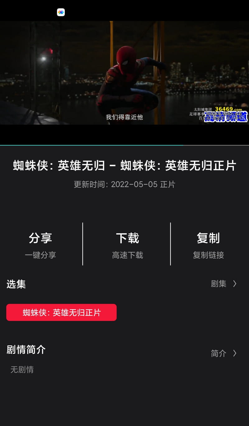 资源全能王 v1.0.2 搜全网资源-第3张图片-分享迷 资源全能王 v1.0.2 搜全网资源-第3张图片-分享迷