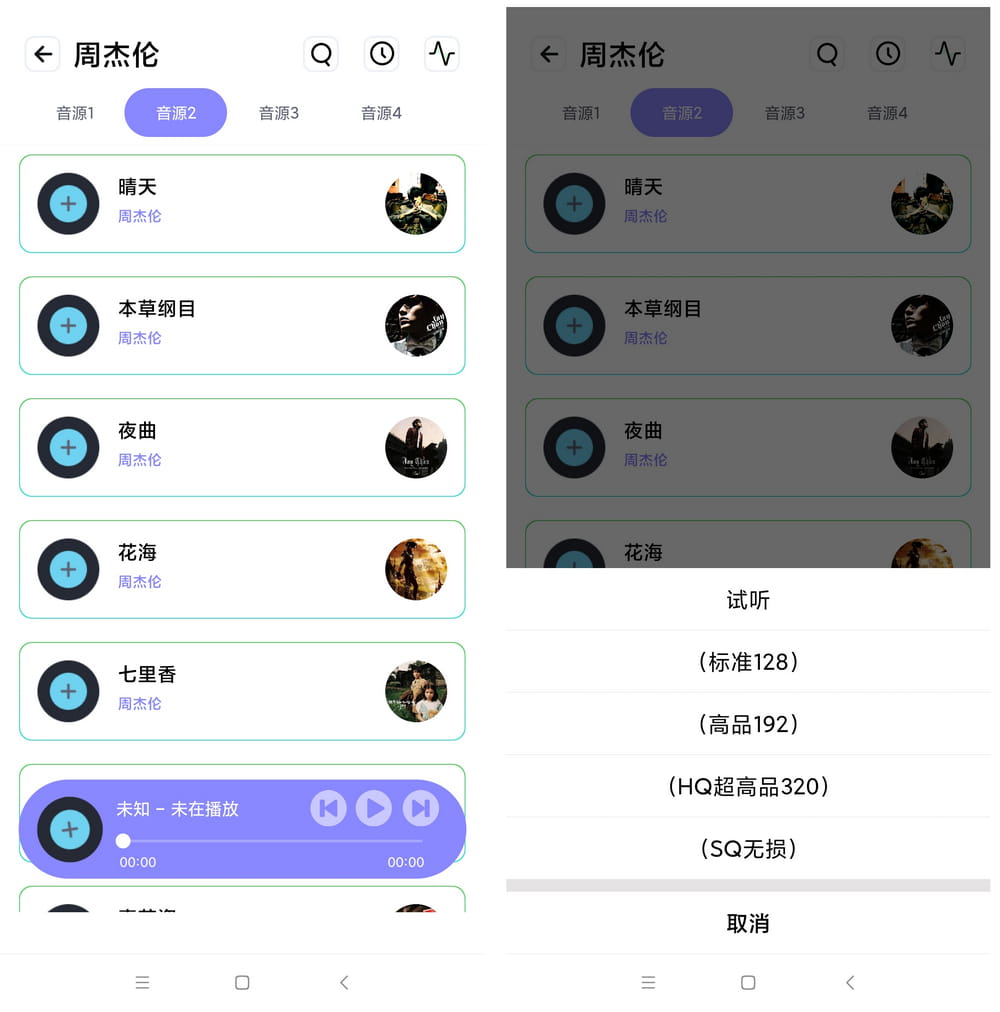 资源全能王 v1.0.2 搜全网资源-第5张图片-分享迷 资源全能王 v1.0.2 搜全网资源-第5张图片-分享迷